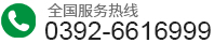 電話(huà)